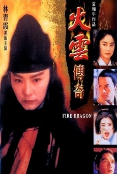 Huo yun chuan qi (1994)