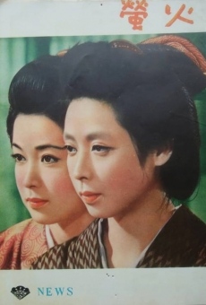 Hotarubi (1958)