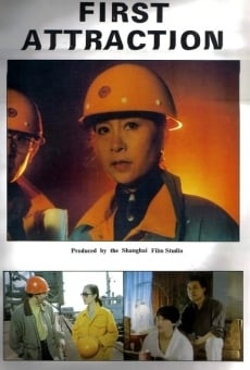 Di yi you huo (1993)