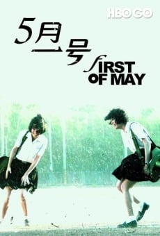 Película: First of May