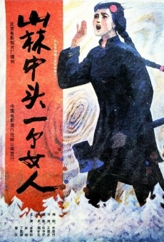 Shan lin zhong tou yi ge nu ren (1986)