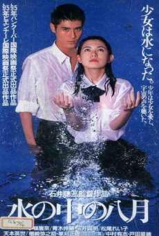 Mizu no naka no hachigatsu (1998)