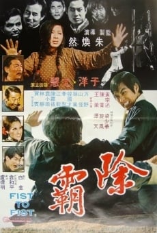 Chu ba (1973)