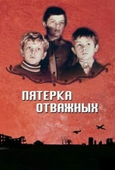 Pyatyorka otvazhnykh (1970)