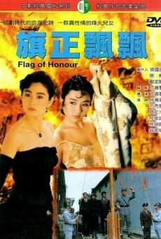 Película: Flag of Honor