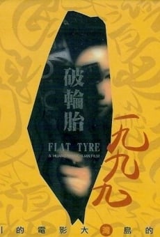 Película: Flat Tyre