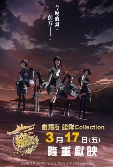 KanColle: The Movie online streaming
