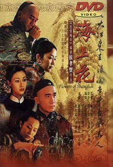 Hai shang hua (1998)