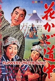 Hanakago dochu (1961)