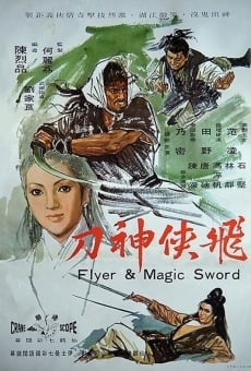 Fei xia shen dao (1971)