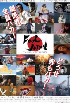 Película: Fool Japan: The ABCs of Tetsudon