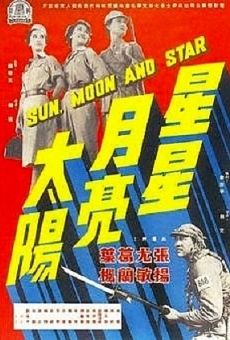 for Xing xing yue liang tai yang: shang (1961)