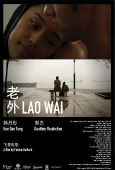 Lao Wai online streaming