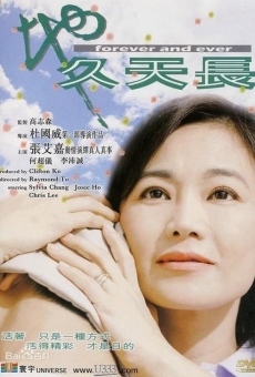 Dei gau tin cheung (2001)