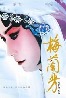 Mei Lanfang online streaming