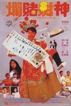 Lan du cai shen (1990)