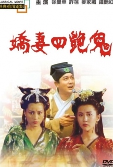 Liao zhai zhi yan she (1994)