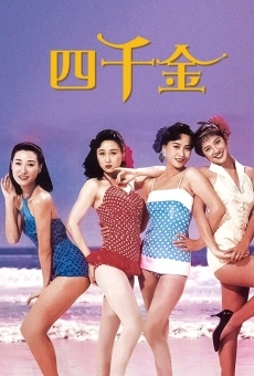 Si qian jin (1989)