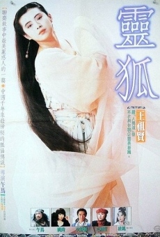 Ling hu (1991)