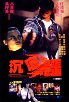 Chen di e (1989)