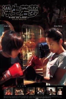 Fei yue qin hai zhi fu sheng ruo meng (2004)