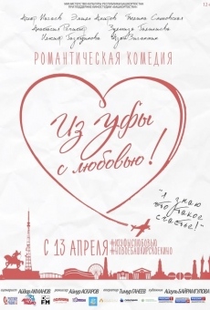 Película: From Ufa with Love