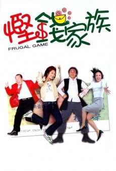 Película: Frugal Game