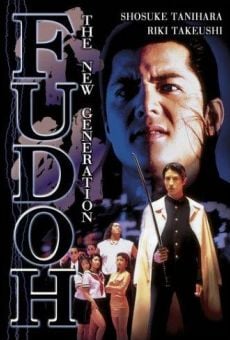 Gokudô sengokushi: Fudô (1996)
