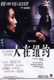 Yan jei Nau Yeuk (1989)