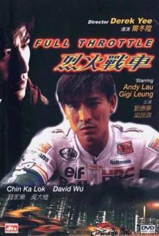 Lit feng chin che (1995)