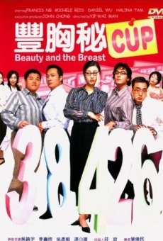 Fung hung bei Cup (2002)