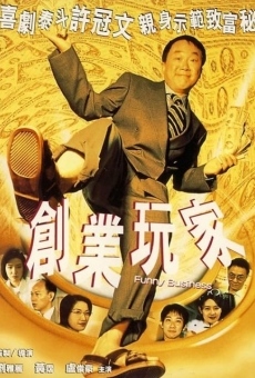 Chuang ye wan jia (2000)