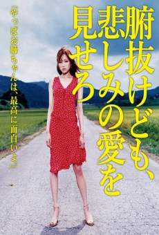 Funuke domo, kanashimi no ai wo misero (2007)
