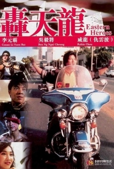 Hong tian long (1991)