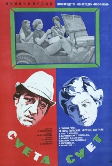 Sueta suet (1979)