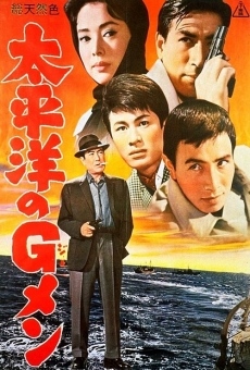 Taiheiyo no g-men (1962)