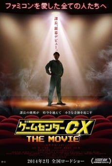 Gêmusentâ CX the Movie: 1986 Maitî bon jakku gratis