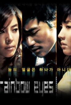 Película: Ga-myeon