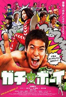 Película: Gachi Boy: Wrestling With a Memory