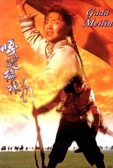 Gada Meilin (2002)