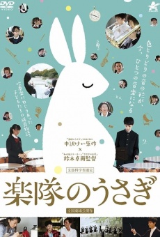 Gakutai no usagi online streaming