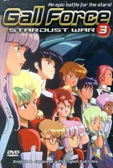 Gall Force 3: Stardust War online streaming