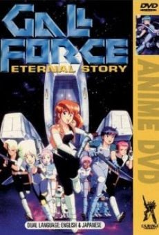 Gall Force: Eternal Story (1986)