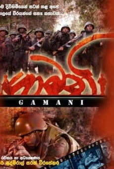 Gamani online streaming