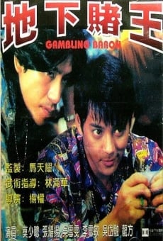 Dei ha do wong (1994)