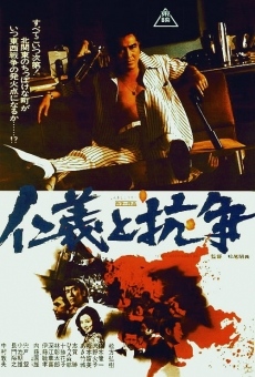 Jingi to kôsô (1977)