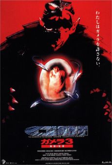 Gamera 3: Iris kakusei (1999)