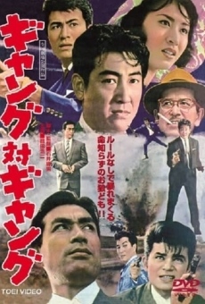Gyangu tai gyangu (1962)