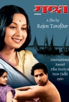 Película: Ganga