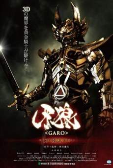 Garo: Red Requiem online streaming